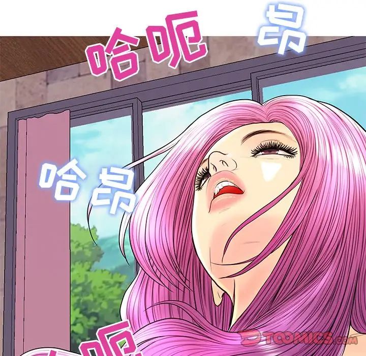 恋人配对第26话