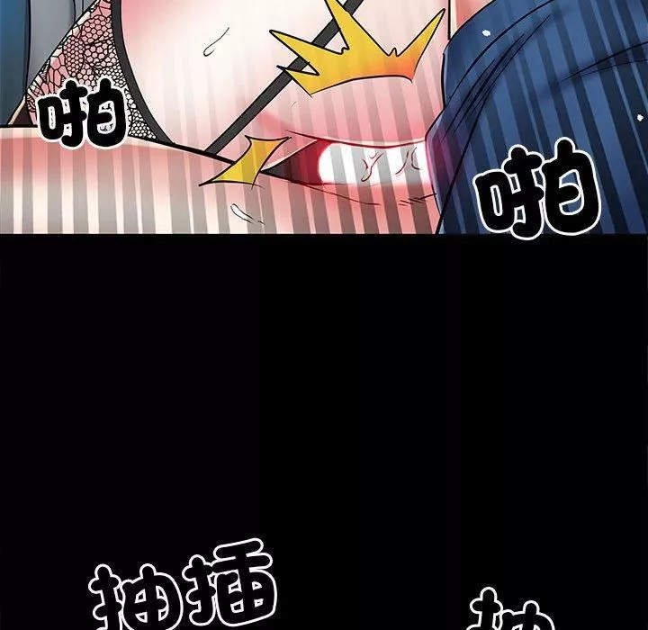 刺激的部队生活第44話