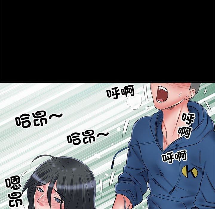 刺激的部队生活第44话