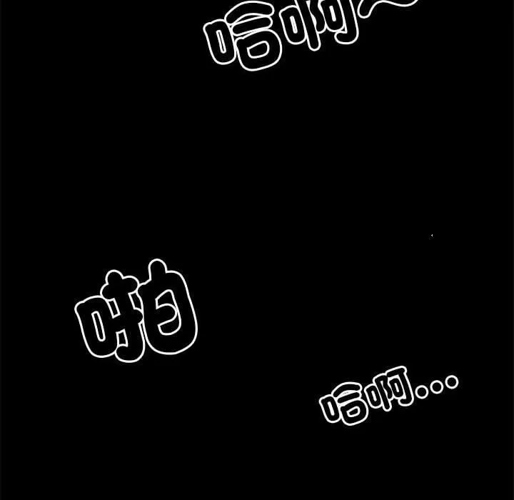 刺激的部队生活第44話