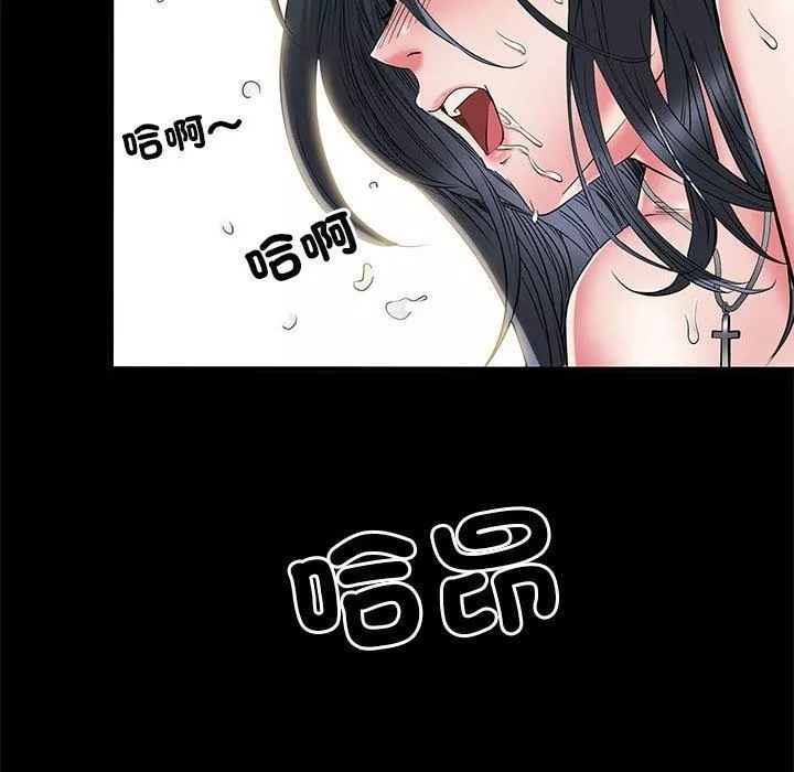 刺激的部队生活-第44话 - 图片 81