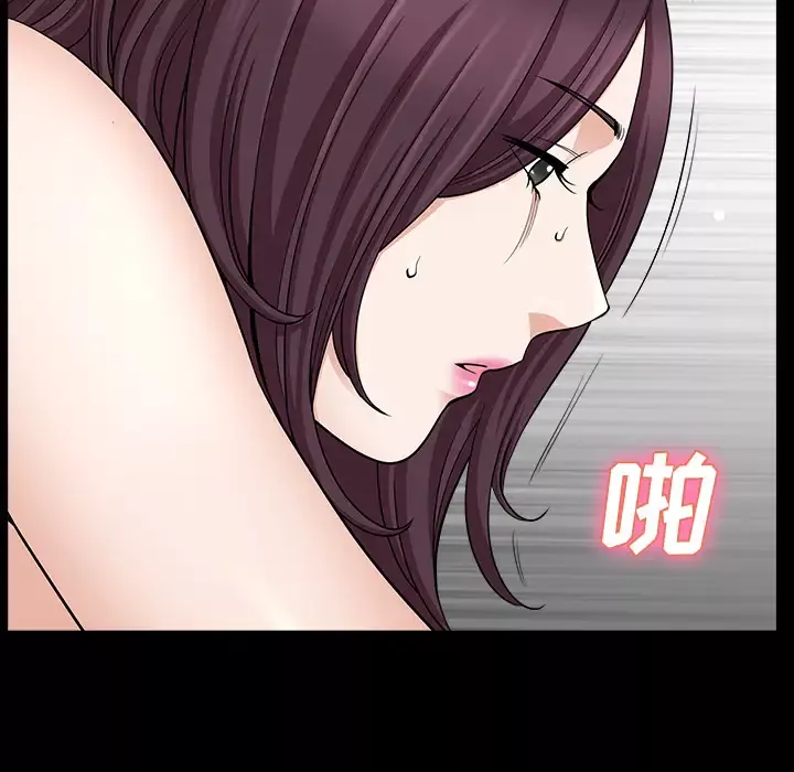 邻居-第17话 - 图片 75