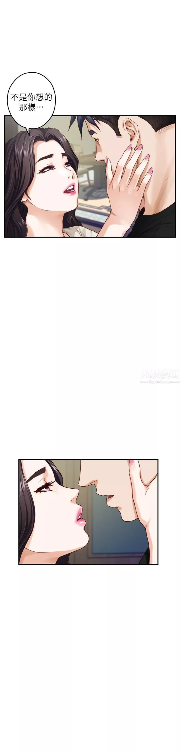 姊姊的房間第36話-自己爽完就想走?