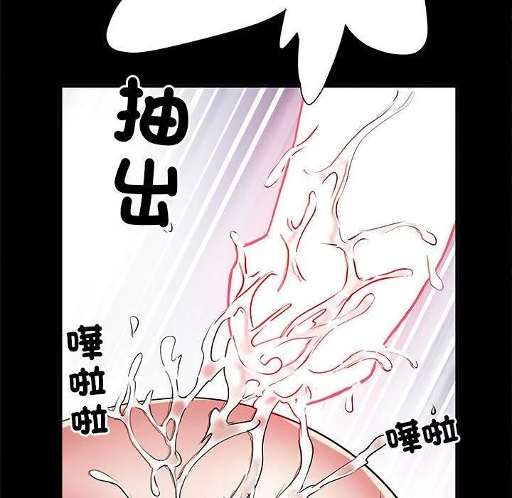 刺激的部队生活-第44话 - 图片 89