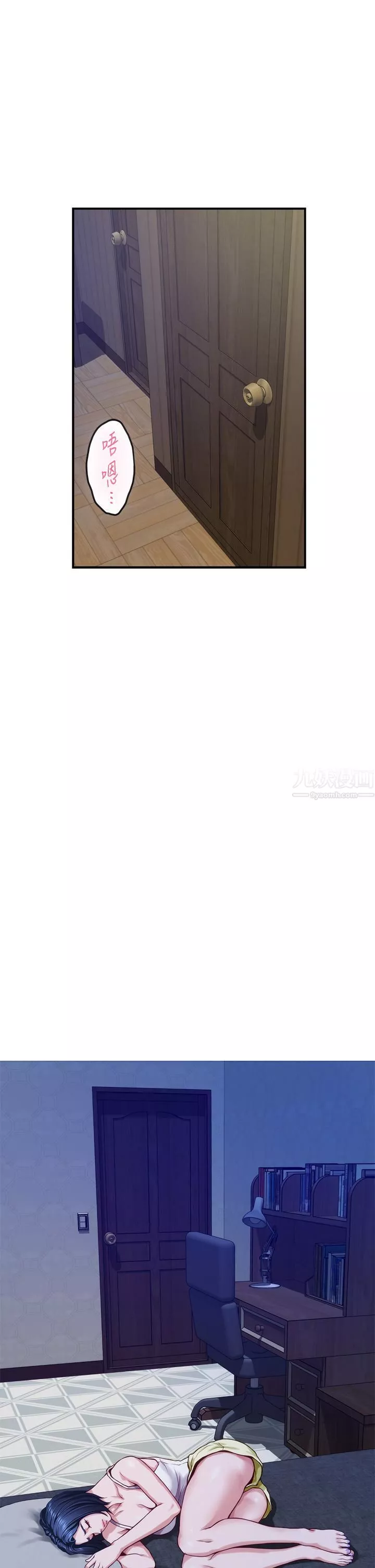 姊姊的房間第36話-自己爽完就想走?