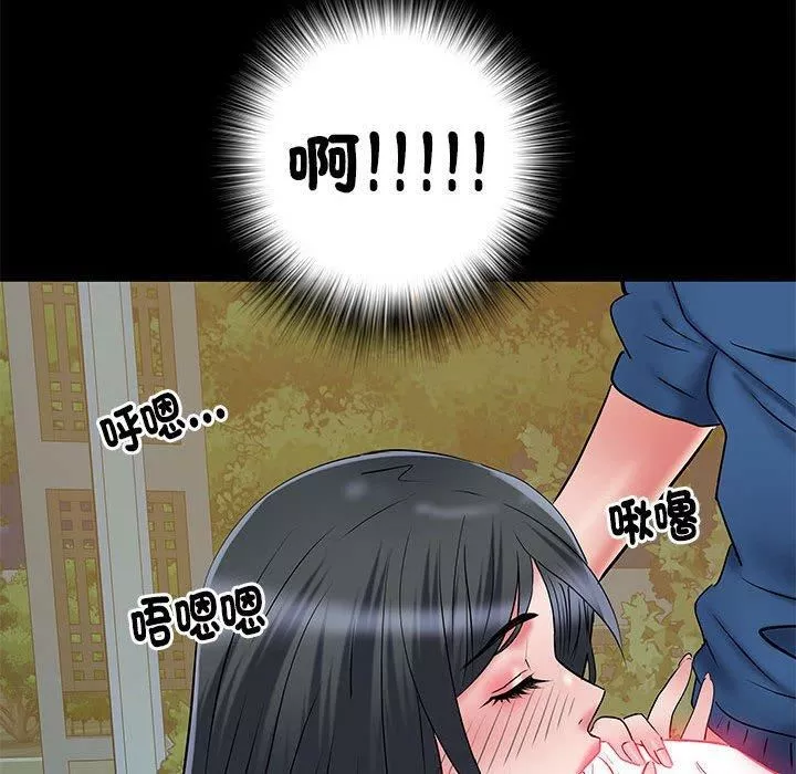 刺激的部队生活第44話