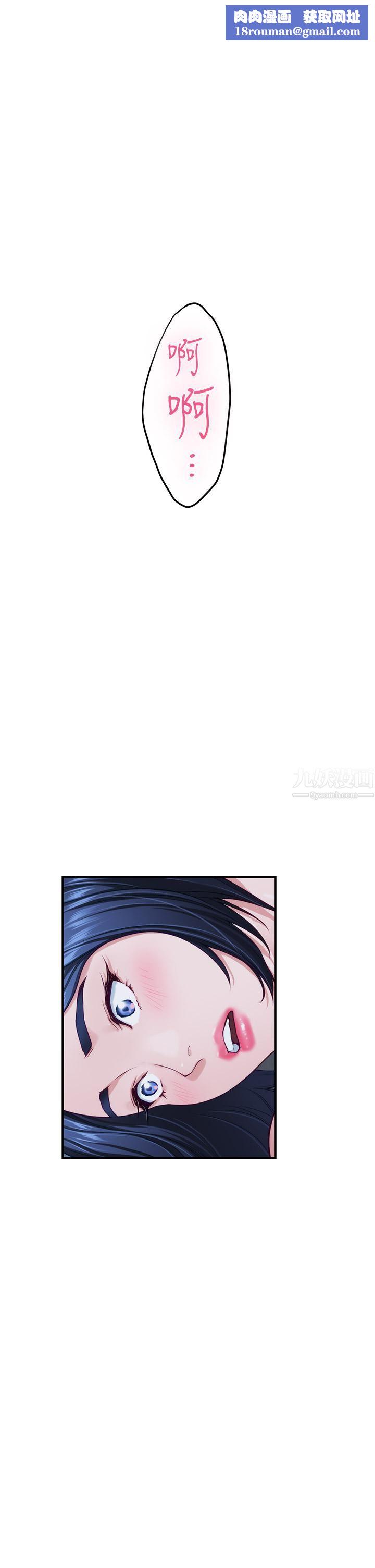 姊姊的房间第37话-在客厅享用姊姊♥