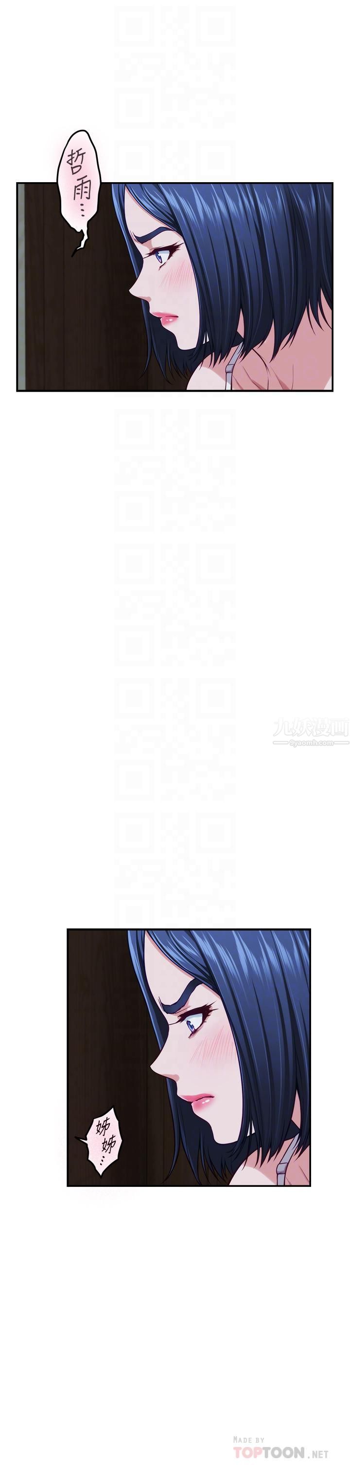 姊姊的房间第37话-在客厅享用姊姊♥