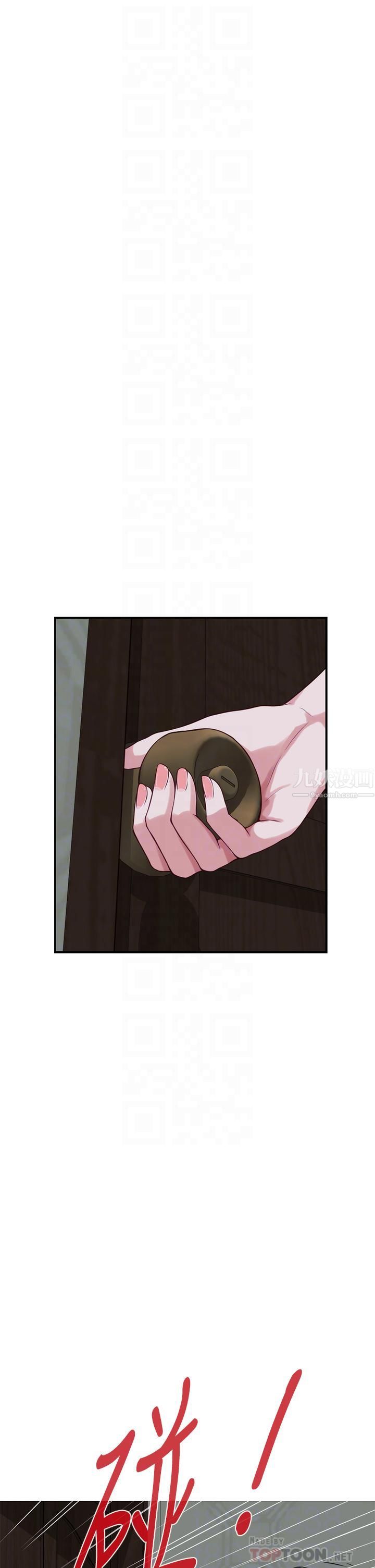 姊姊的房间第37话-在客厅享用姊姊♥