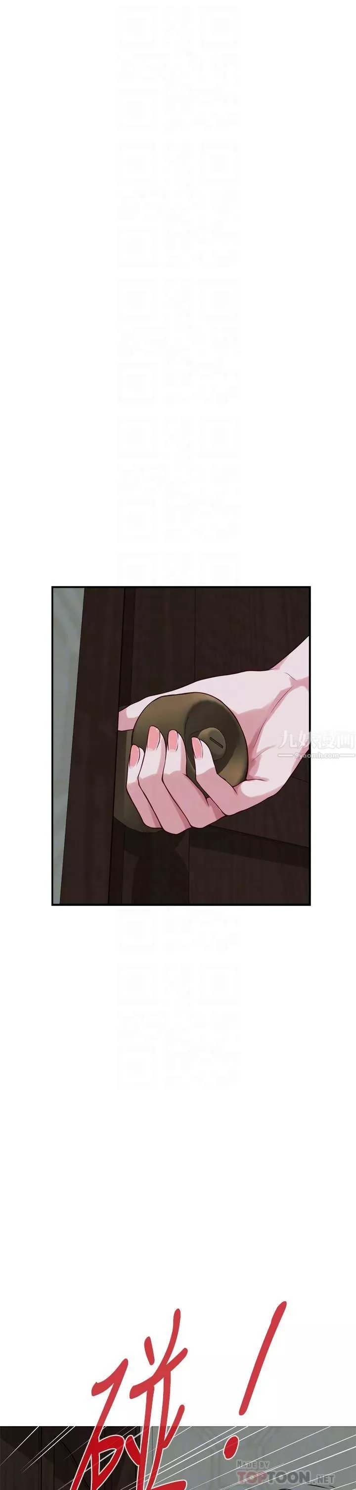 姊姊的房間第37話-在客廳享用姊姊♥