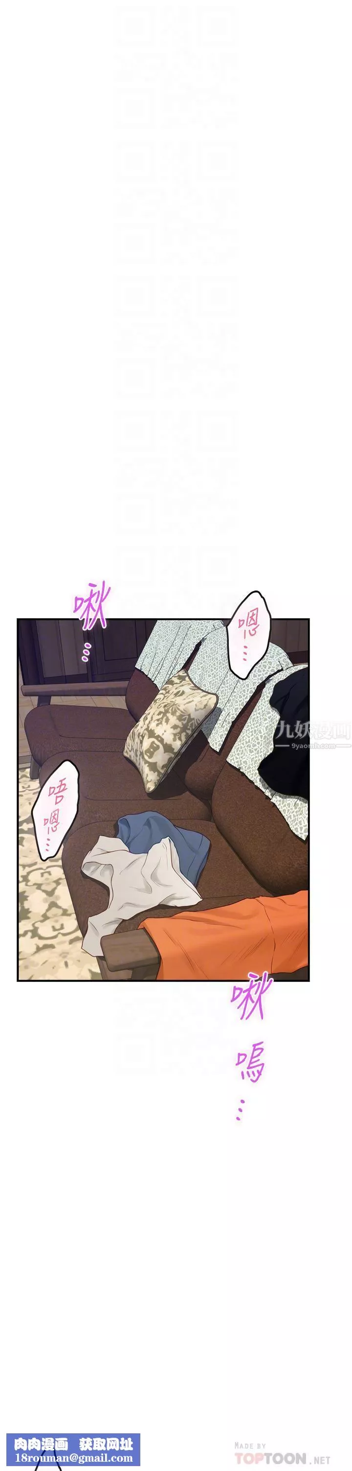姊姊的房間第37話-在客廳享用姊姊♥