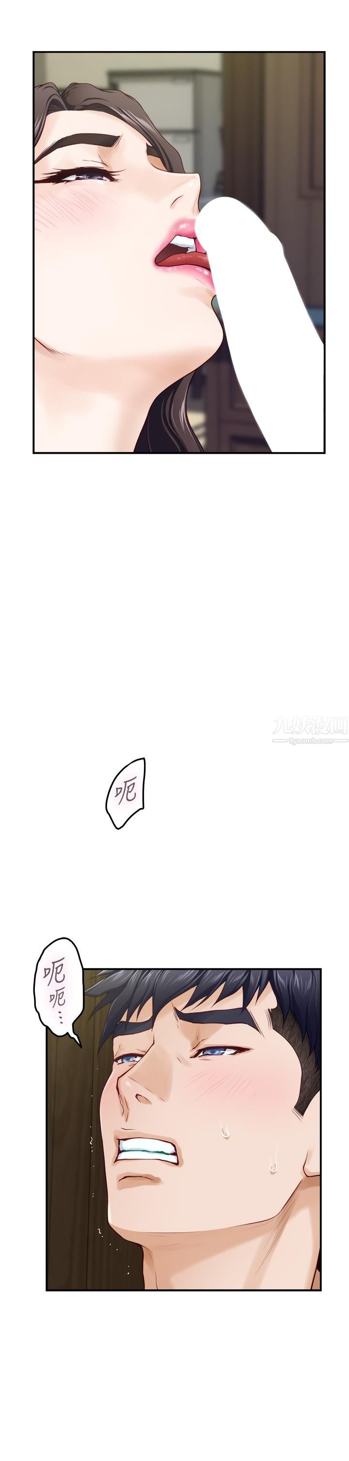 姊姊的房間第37話-在客廳享用姊姊♥