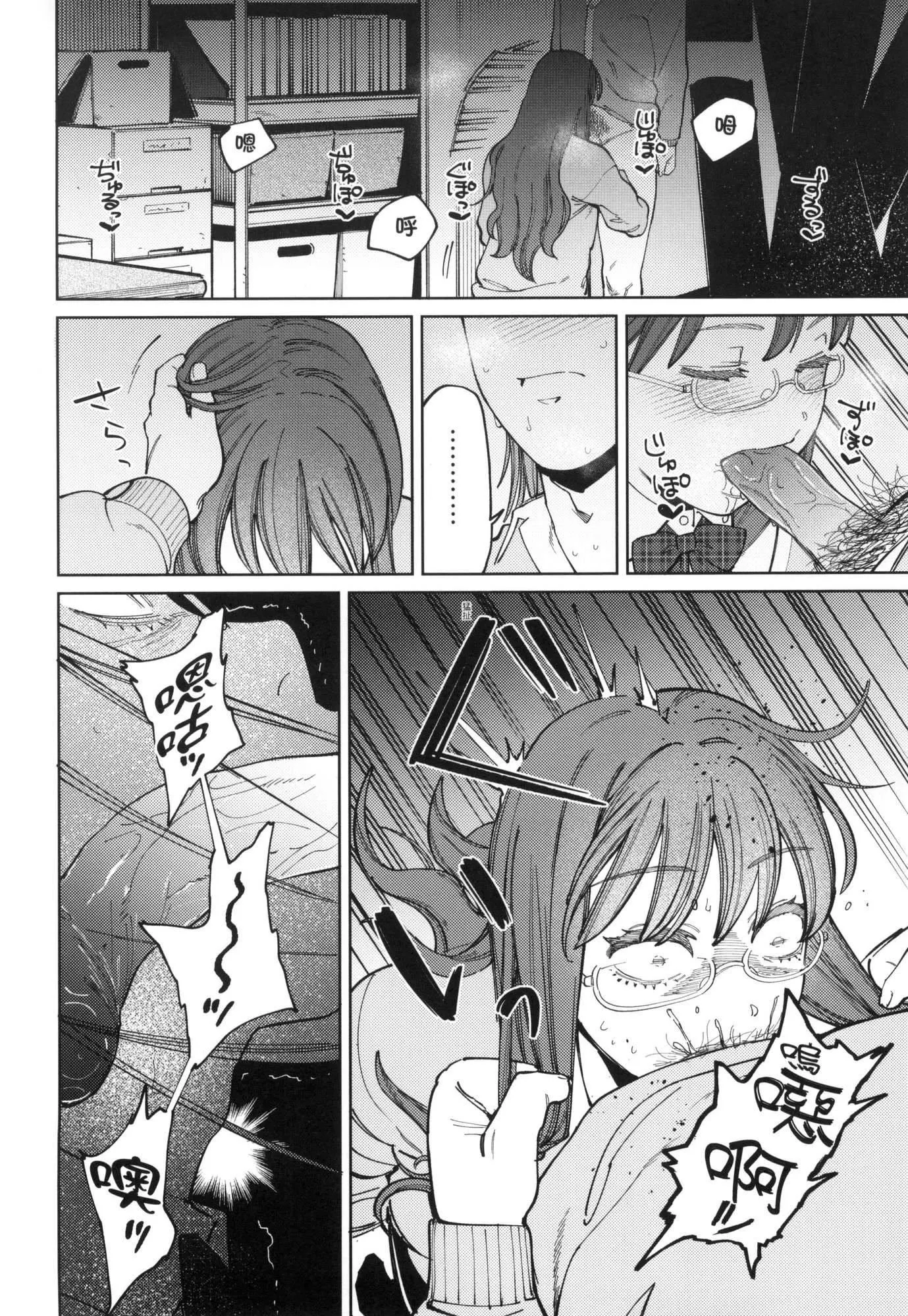 マイガール・マイボーイ｜我的女孩・我的男孩[中國翻訳][無修正]マイガール・マイボーイ｜我的女孩・我的男孩[中國翻訳][無修正]