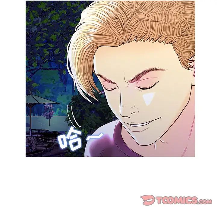 恋人配对第27话