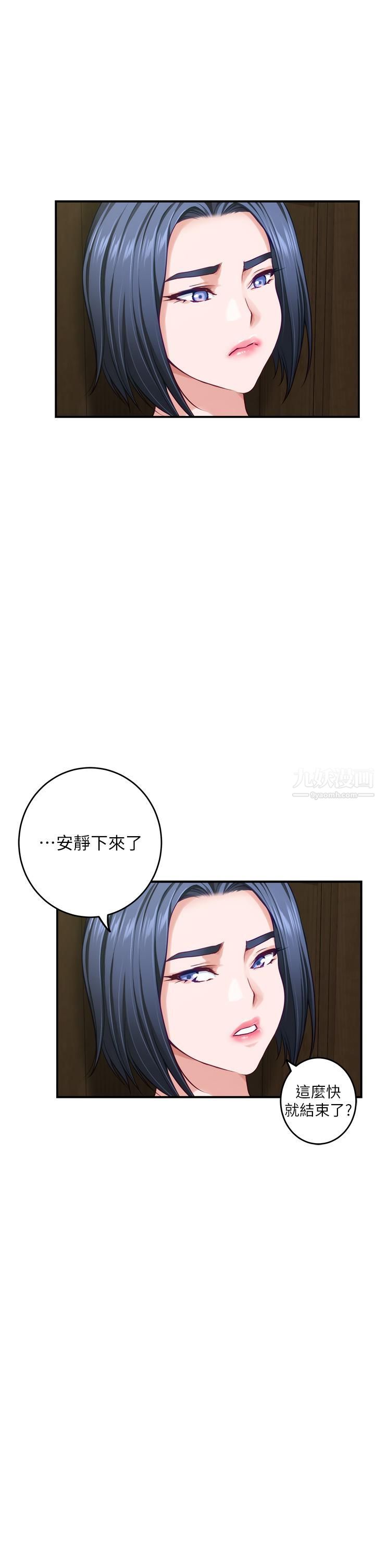 姊姊的房间第37话-在客厅享用姊姊♥