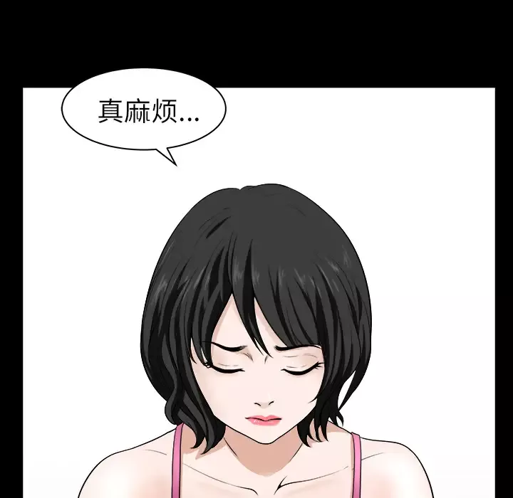 邻居-第17话 - 图片 112