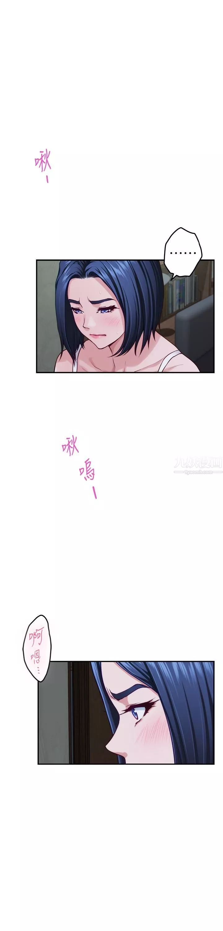 姊姊的房間第37話-在客廳享用姊姊♥