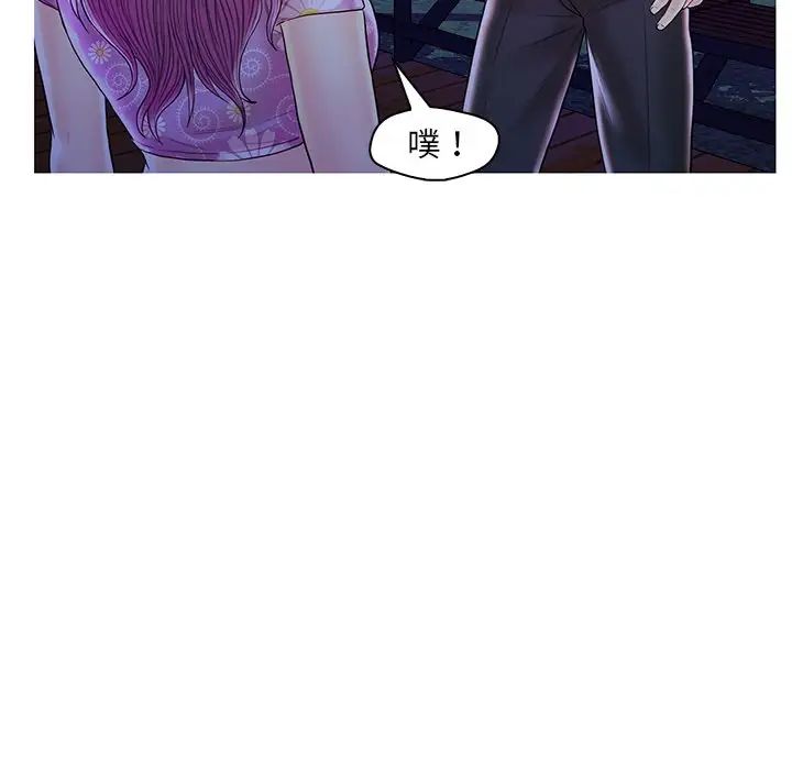 恋人配对第27话