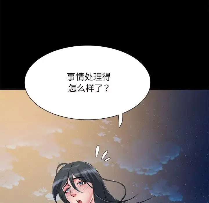 刺激的部队生活-第45话 - 图片 30