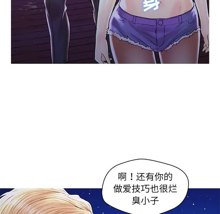 恋人配对第27话