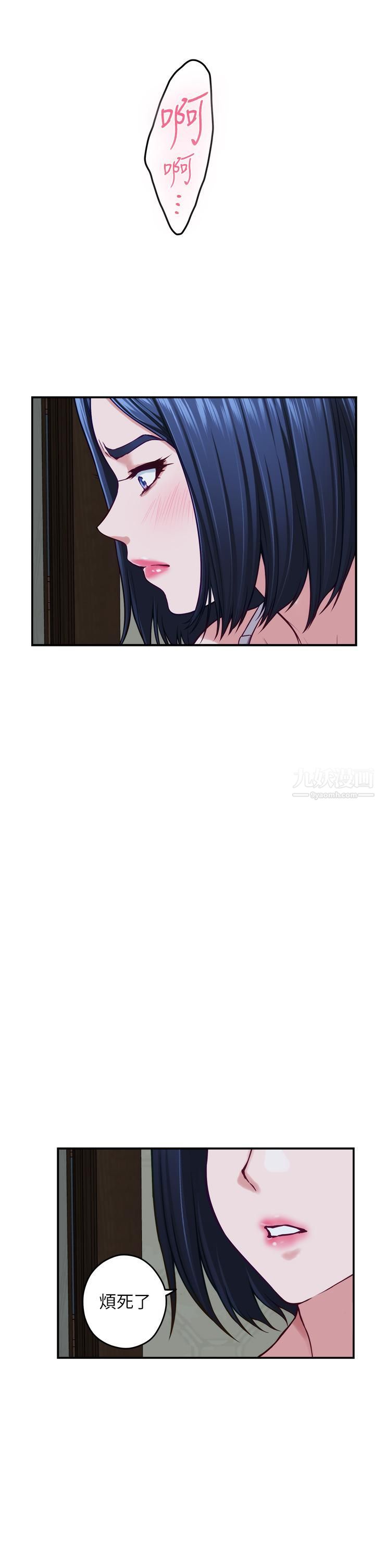 姊姊的房間第37話-在客廳享用姊姊♥