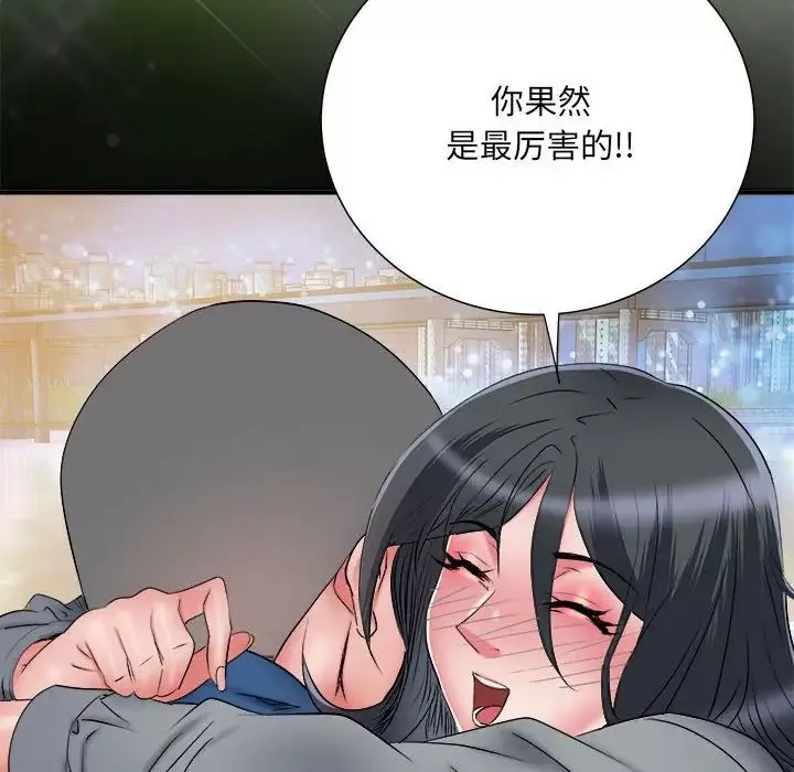 刺激的部队生活第45話