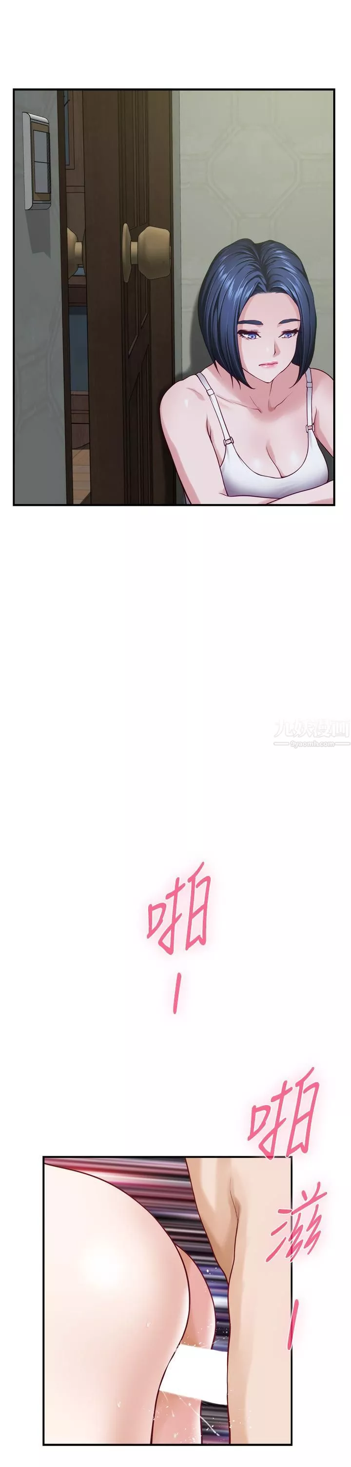 姊姊的房間第37話-在客廳享用姊姊♥