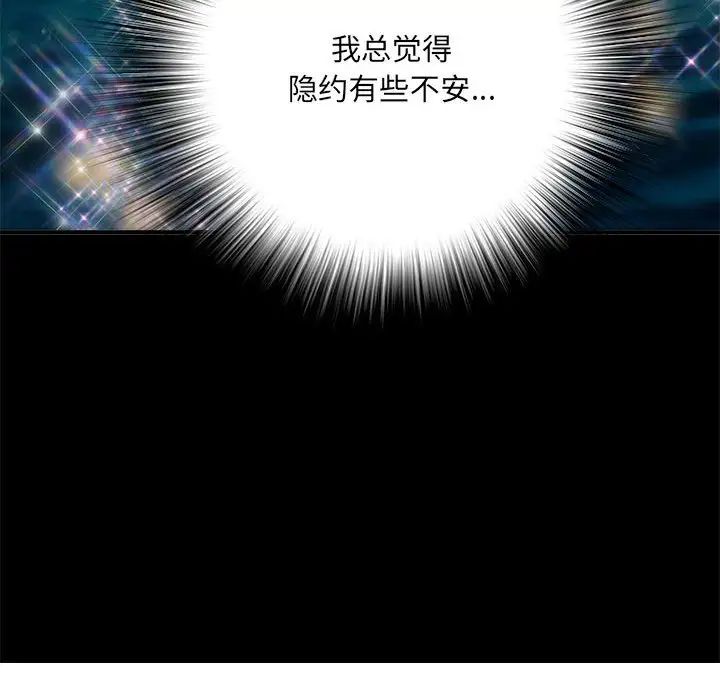 刺激的部队生活第45话