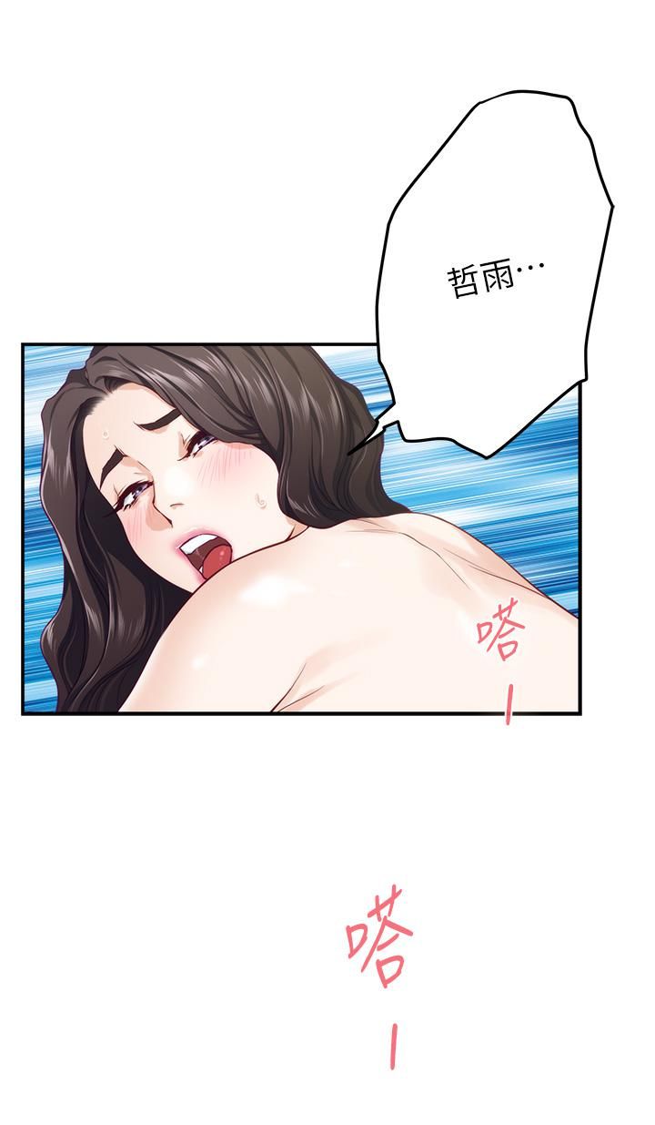 姊姊的房间第37话-在客厅享用姊姊♥