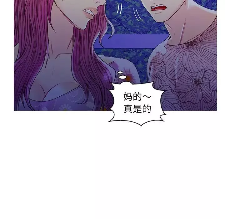 恋人配对-第27话 - 图片 53