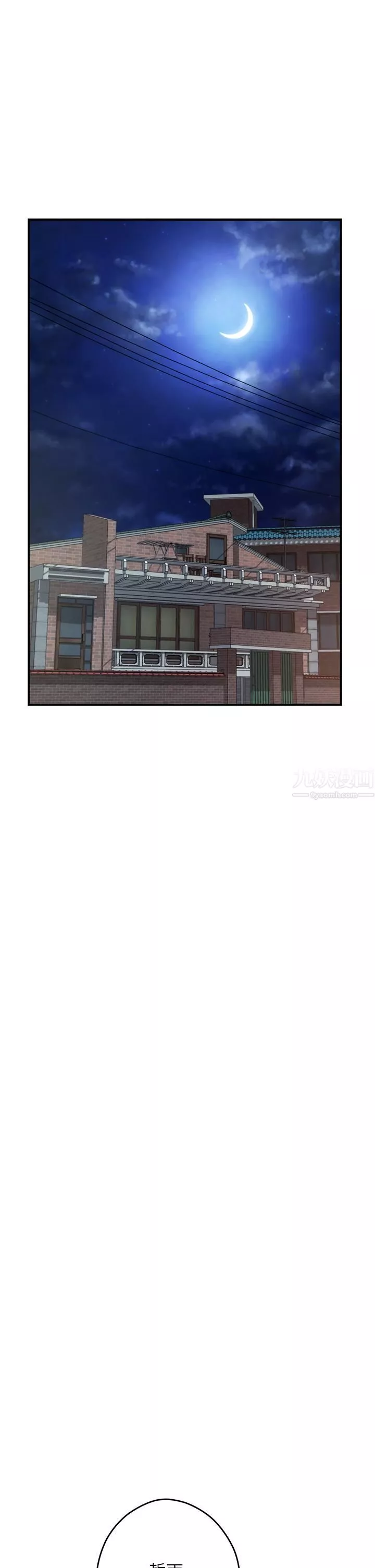 姊姊的房间-第37话-在客厅享用姊姊♥ - 图片 64
