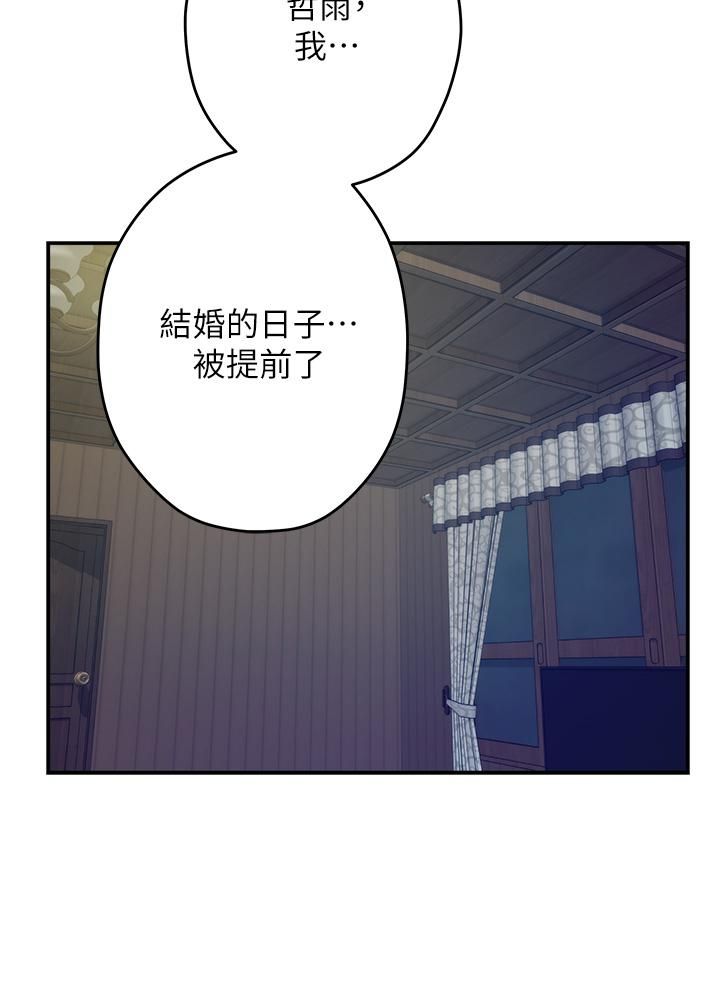 姊姊的房间第37话-在客厅享用姊姊♥