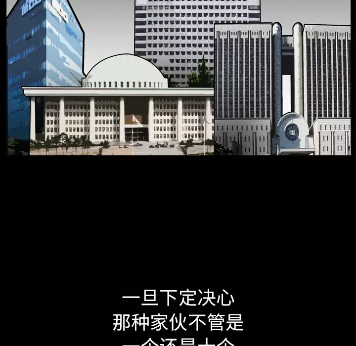 邻居-第17话 - 图片 140