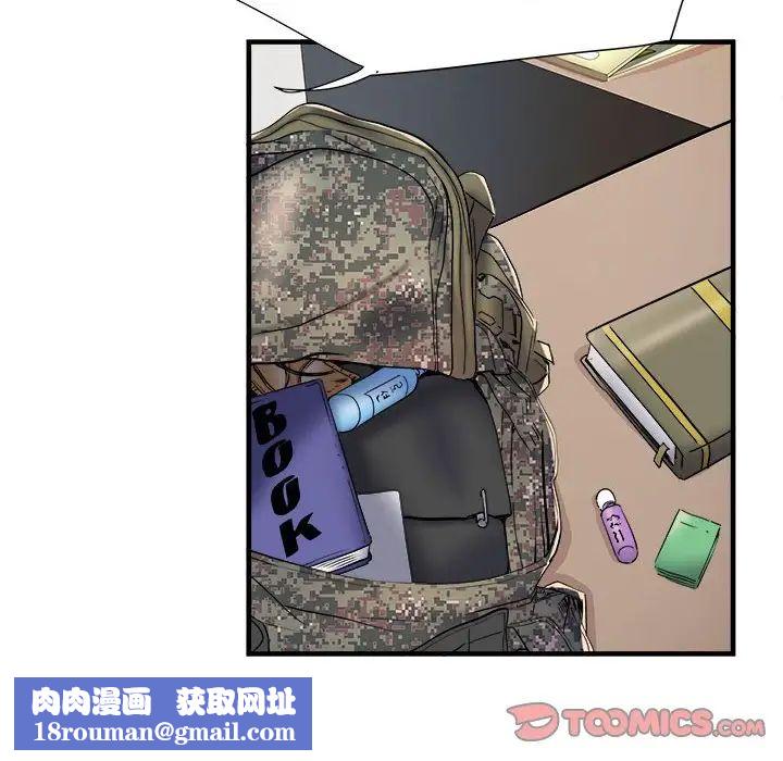 刺激的部队生活第45话