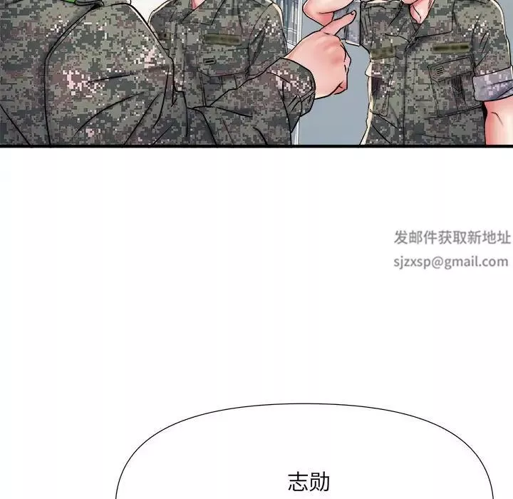 刺激的部队生活第45話