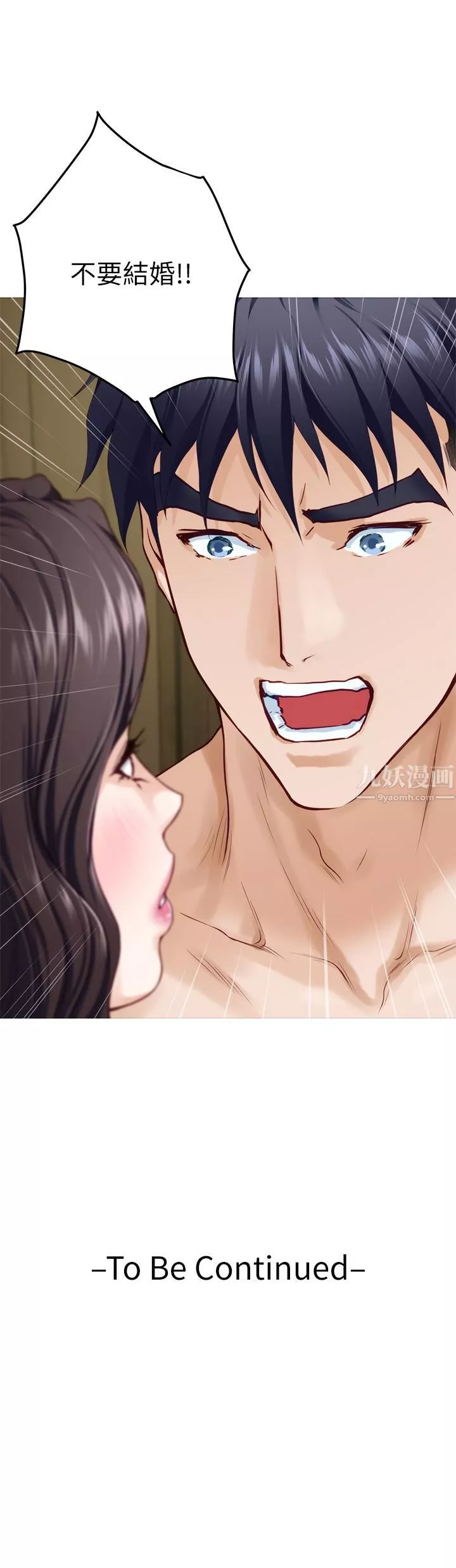 姊姊的房間第37話-在客廳享用姊姊♥