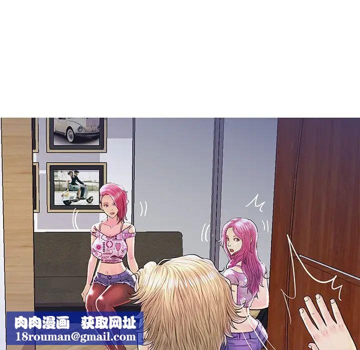 恋人配对第27话