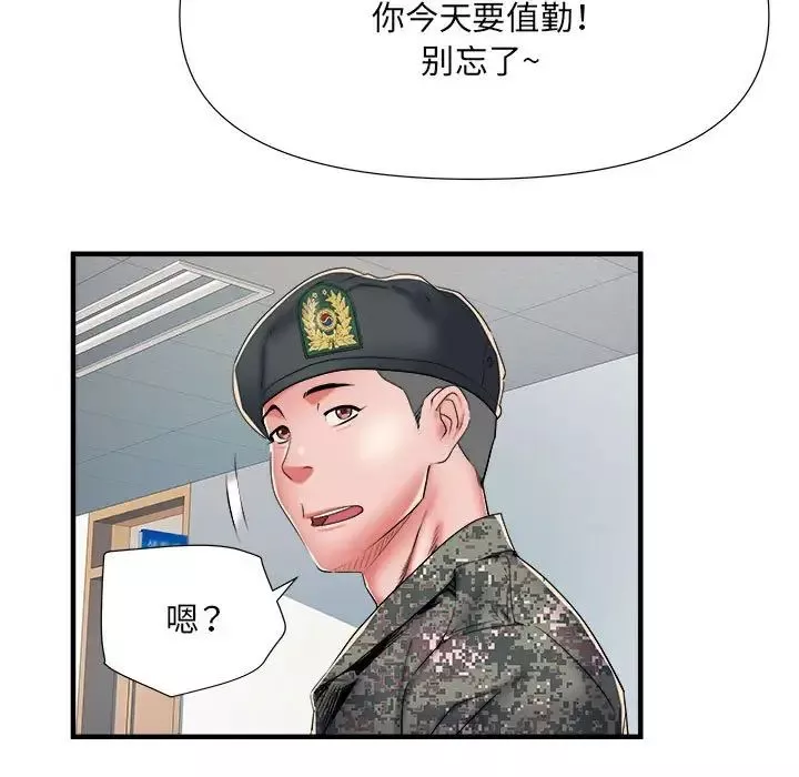 刺激的部队生活第45話
