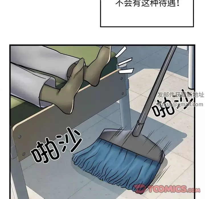 刺激的部队生活第45話