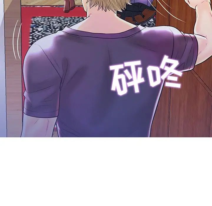 恋人配对第27话