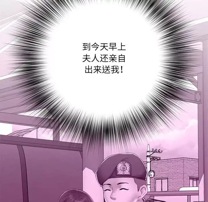 刺激的部队生活-第45话 - 图片 80