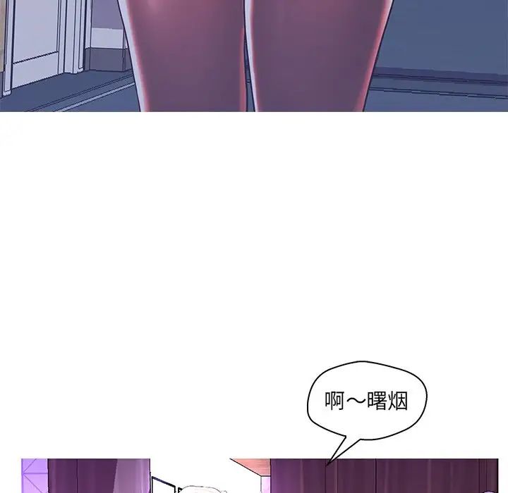 恋人配对第27话