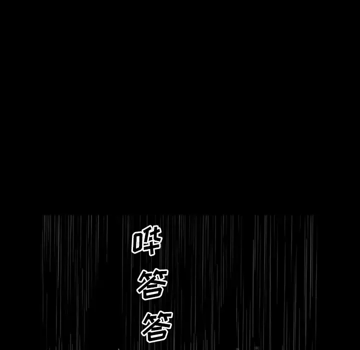邻居-第18话 - 图片 10