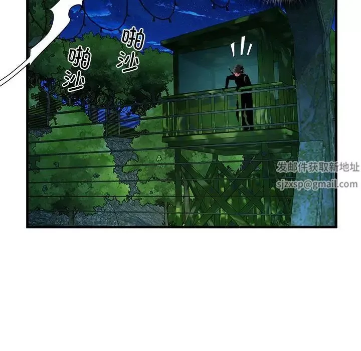 刺激的部队生活第45話