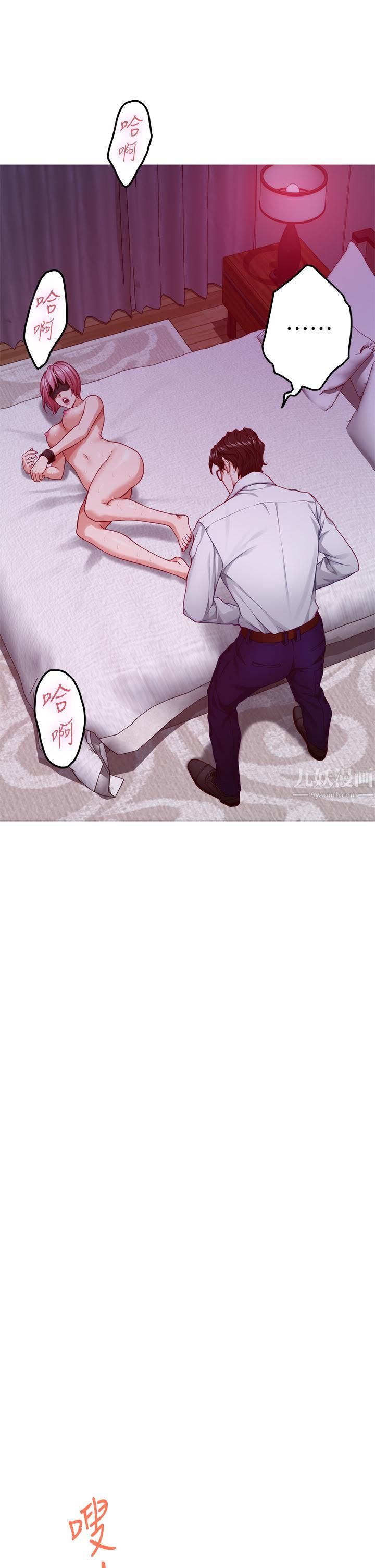 姊姊的房間第38話-好久不見，大叔