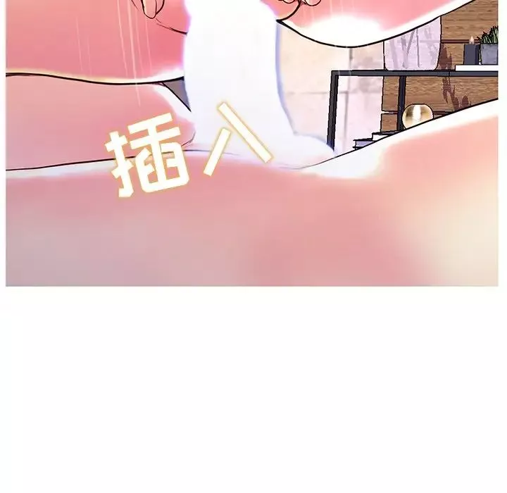 恋人配对-第27话 - 图片 99