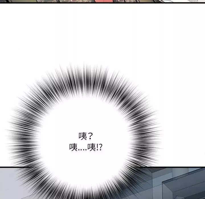 刺激的部队生活-第45话 - 图片 102