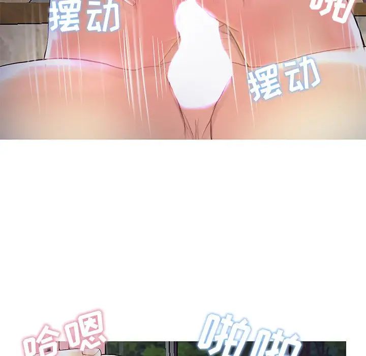 恋人配对第27话