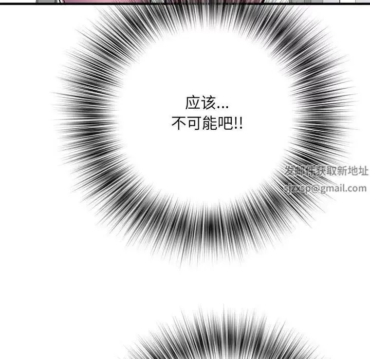 刺激的部队生活第45話