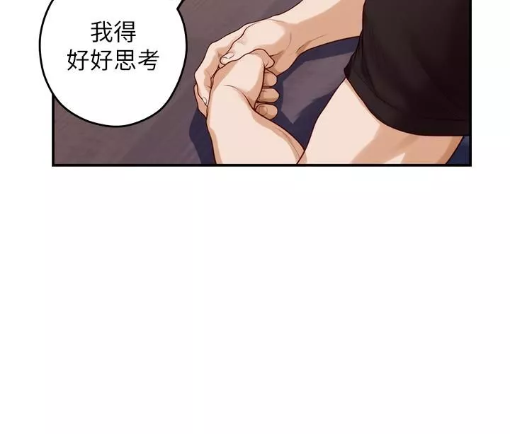 姊姊的房间-第38话-好久不见，大叔 - 图片 42